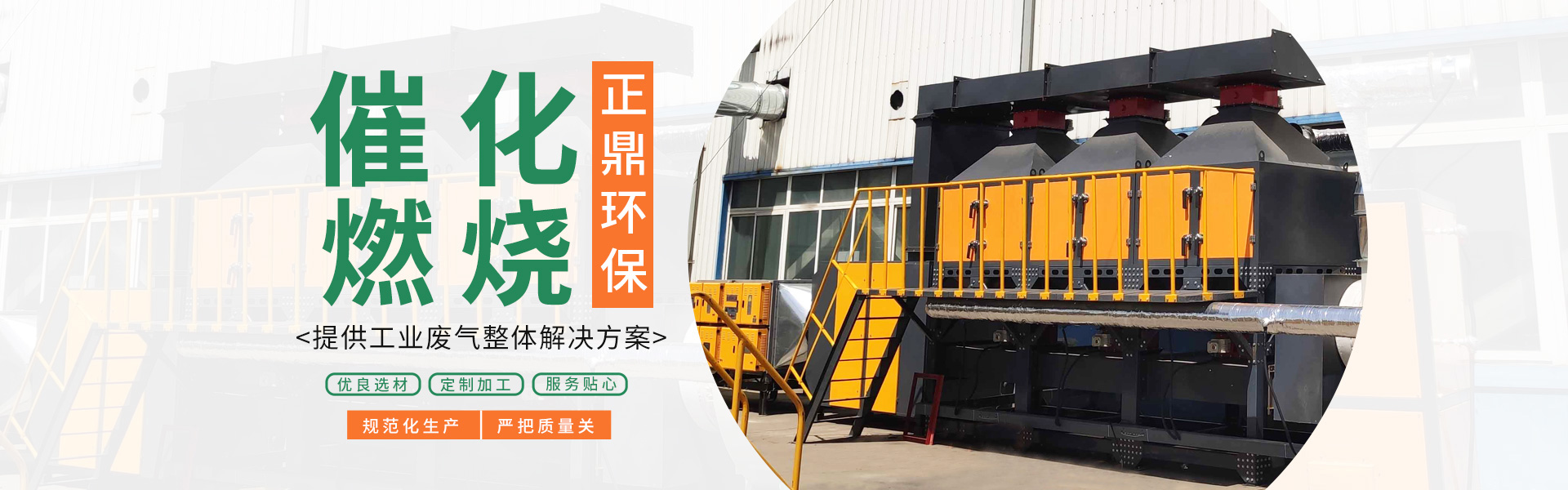 安丘市順隆聚氨酯有限公司